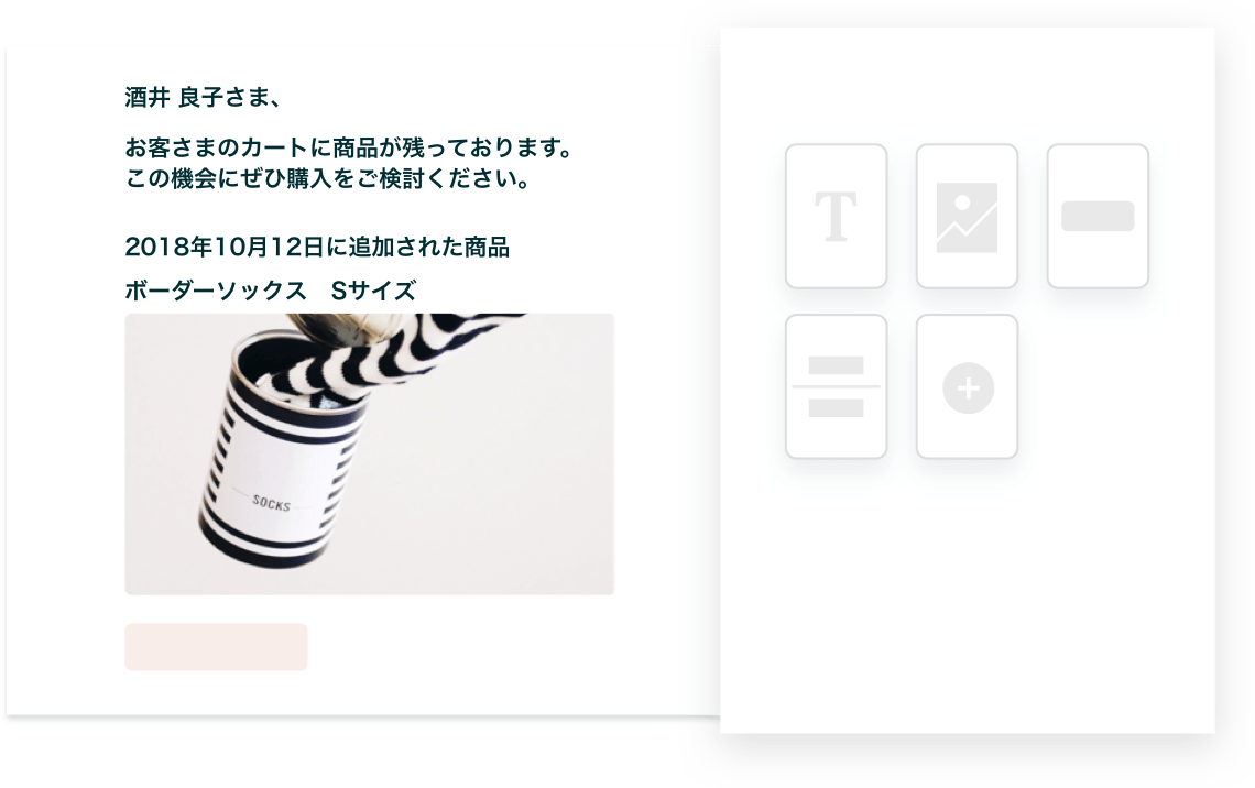 製品例2