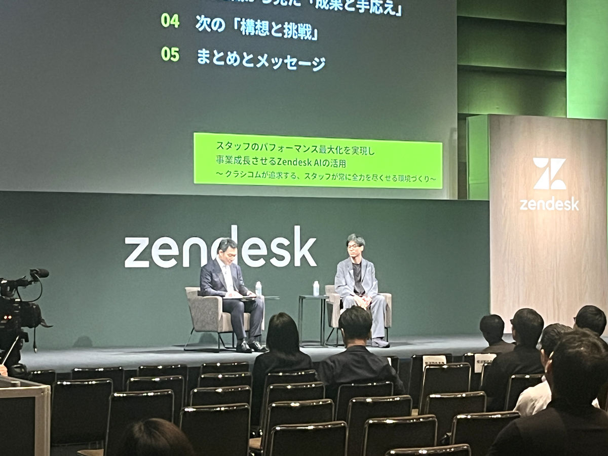事例トラックのセッションの様子
