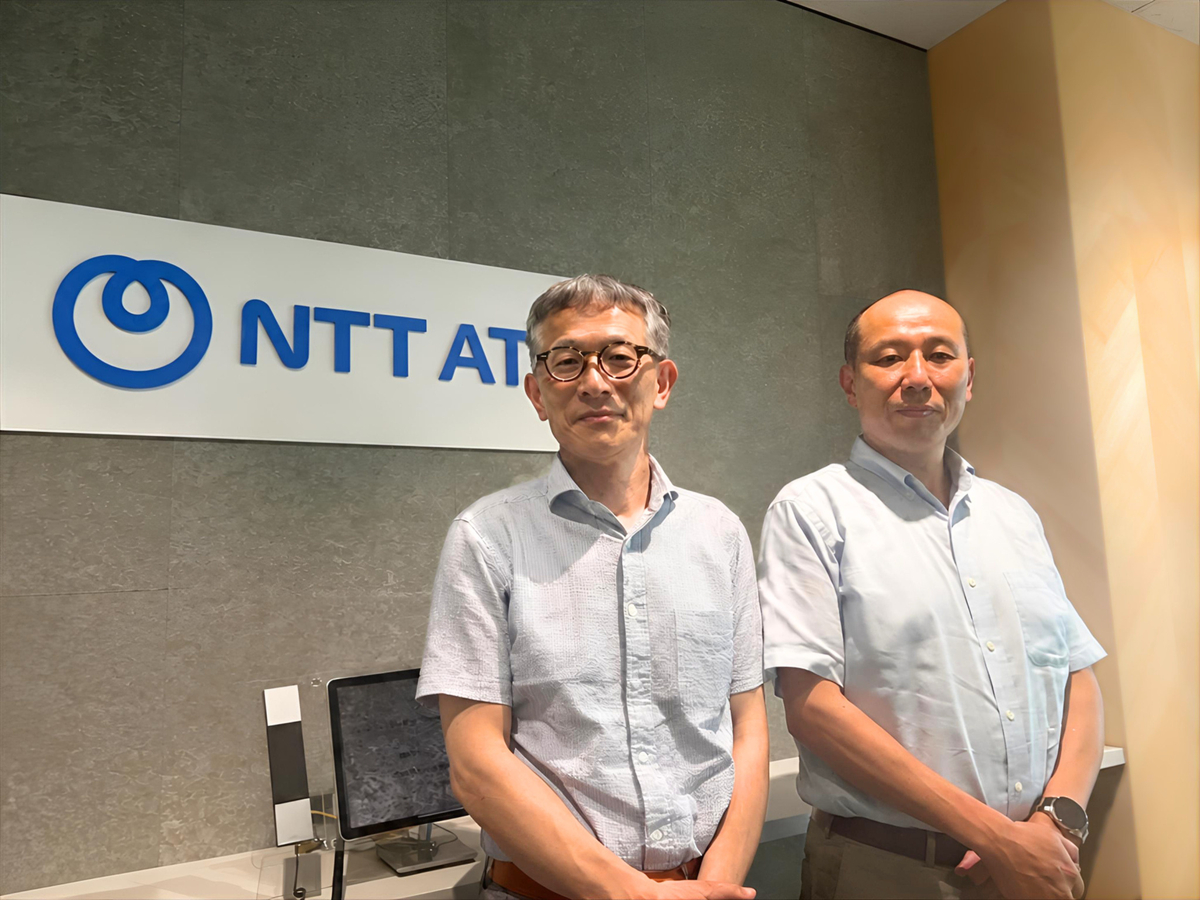NTTアドバンステクノロジ株式会社