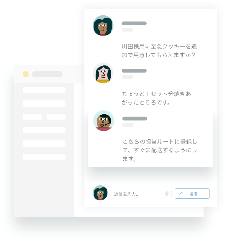 製品写真:サポート担当者と顧客のチャット画面